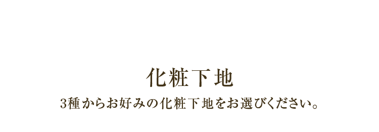 STEP01 ωn@3킩炨D݂̉ωnIтB