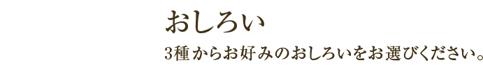 STEP02 낢 3킩炨D݂̂낢IтB