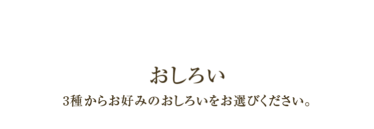 STEP02 낢 3킩炨D݂̂낢IтB