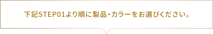 LSTEP01菇ɐiEJ[IтB