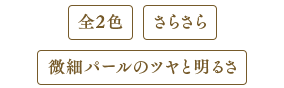 S2F 炳 ׃p[̃cƖ邳
