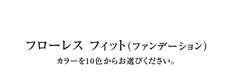 Step1 t[X tBbgit@f[VjJ[10F炨IтB
