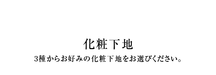 STEP2 ωn@3킩炨D݂̉ωnIтB