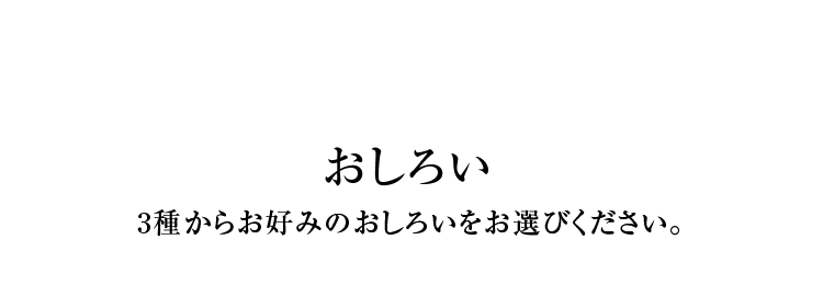 STEP3 낢 3킩炨D݂̂낢IтB