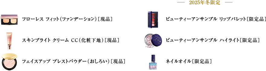 t[X tBbgit@f[Vj[i] XLuCg N[ CCiωnj[i] 
tFCXAbv vXgoE_[i낢jmin r[eB[ATu bvpbgmin r[eB[ATu nCCgminlCICmin