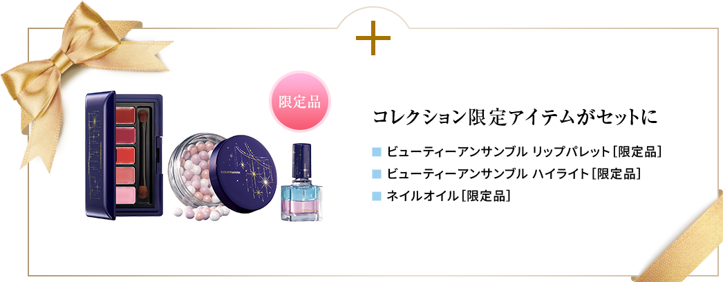 i RNVACeZbgɁ r[eB[ATu bvpbgmin r[eB[ATu nCCgmin lCICmin