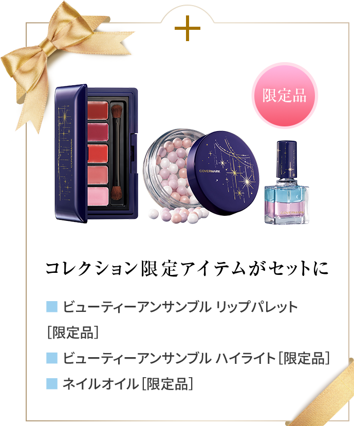 i RNVACeZbgɁ r[eB[ATu bvpbgmin r[eB[ATu nCCgmin lCICmin