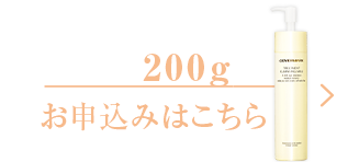 お申し込みはこちら