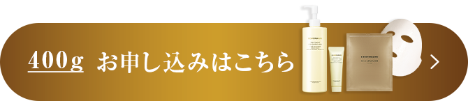 お申し込みはこちら