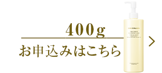お申し込みはこちら