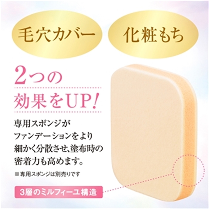 シルキー フィット（リフィル） SN00