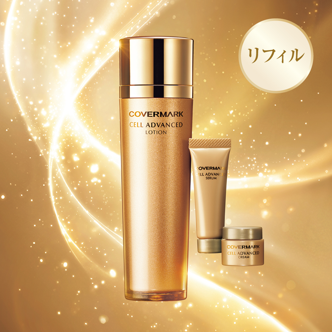 セルアドバンスト ローション ＷＳ（リフィル）スーペリアセット 150ml＋トライアルサイズ