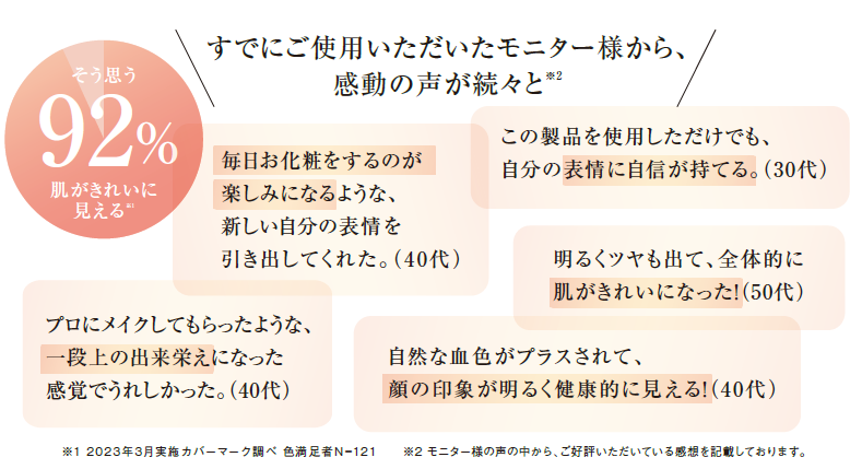 9/6(金) ライティング カラー パウダー新発売