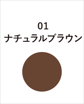 リアルフィニッシュ カラーリング アイブロウマスカラ - カバーマーク formula オンラインショップ