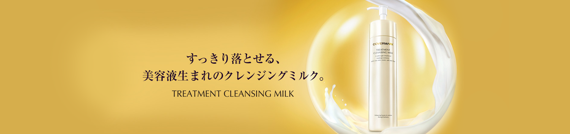 �g���[�g�����g �N�����W���O �~���N