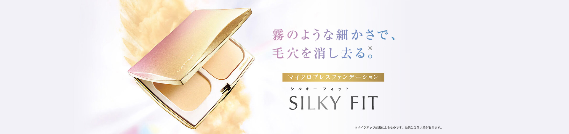 �V���L�[ �t�B�b�g