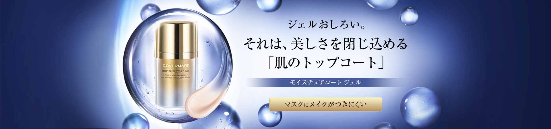 ���C�X�`���A�R�[�g �W�F��