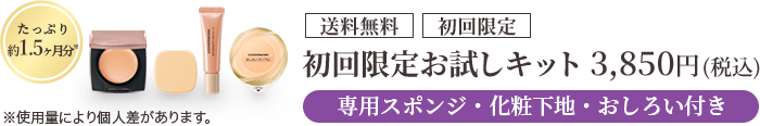 肨Lbg 3,850~(ō)