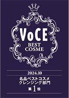 VoCE BEST COSME 2023.10名品ベストコスメクレンジング部門第1位