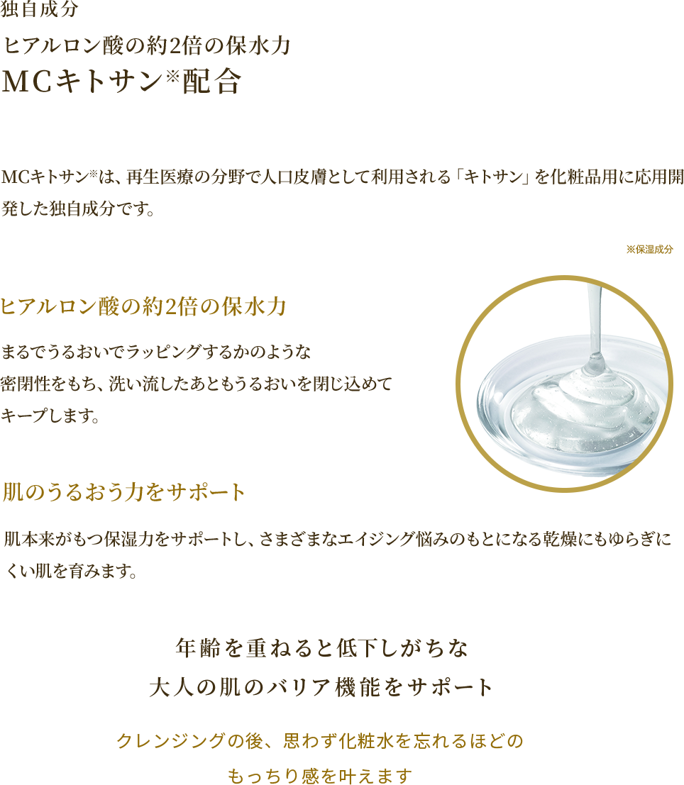 カバーファンデーションのエキスパートブランド カバーマーク
