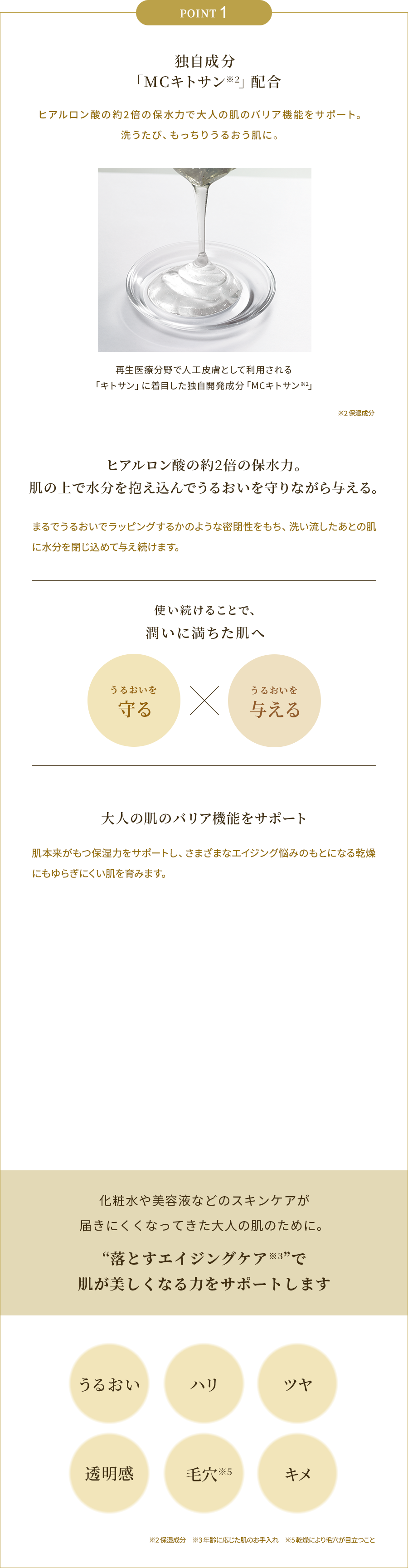 カバーファンデーションのエキスパートブランド カバーマーク