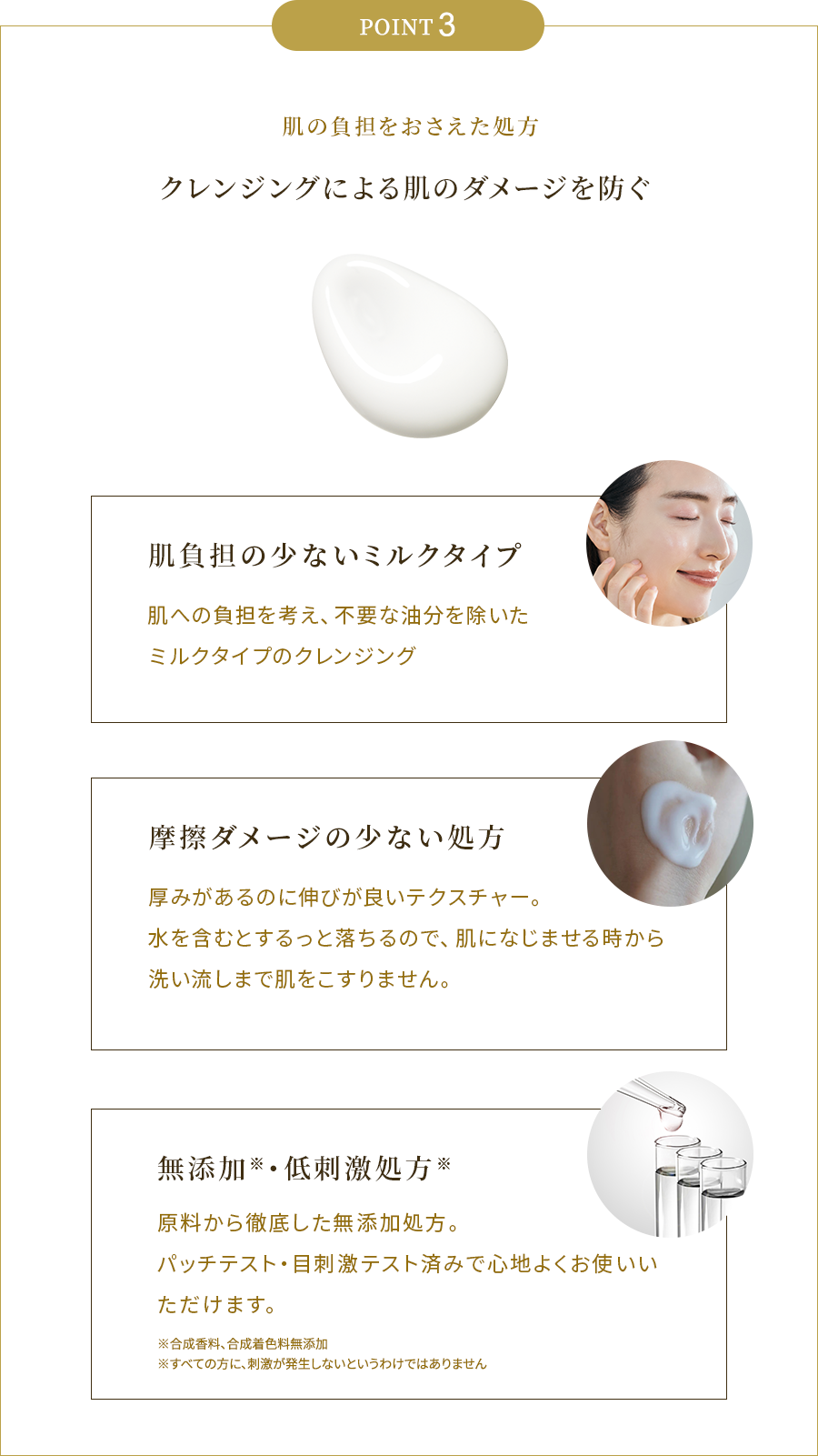 カバーファンデーションのエキスパートブランド カバーマーク