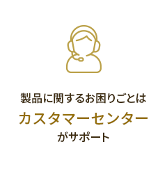 ファンデーションのエキスパートブランド カバーマーク クレンジング