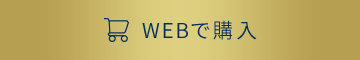 WEBōw