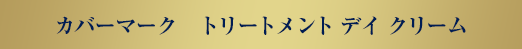Jo[}[N g[gg fC N[