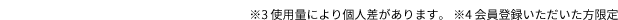 3 gpʂɂl܂B 4 o^