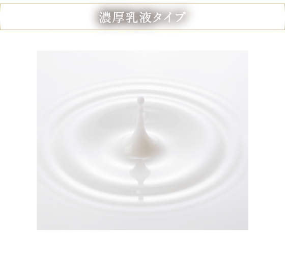 美容液｜セルアドバンスト セラム WS 特別セット - カバーマーク
