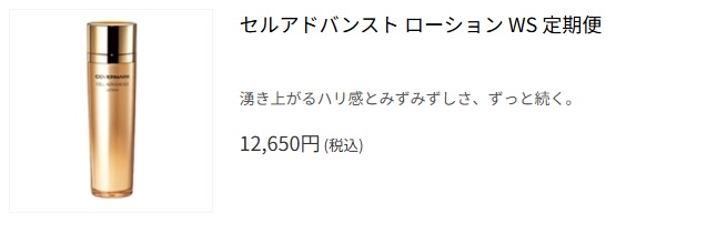 カバーファンデーションのエキスパートブランド カバーマーク 定期便