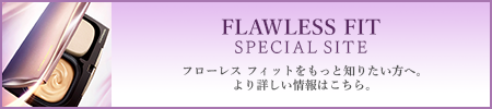 フローレスフィット 詳しくはこちら